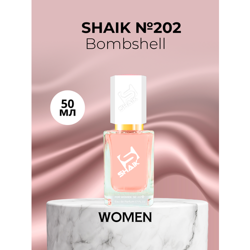 духи shaik 202 bombshell 50 мл deluxe Парфюмерная вода Shaik №202 Bombshell 50 мл