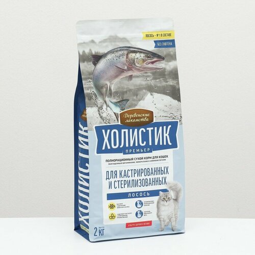 Сухой корм Холистик Премьер Деревенские лакомства дстерил и кастр кош лосось 2 кг 3302₽