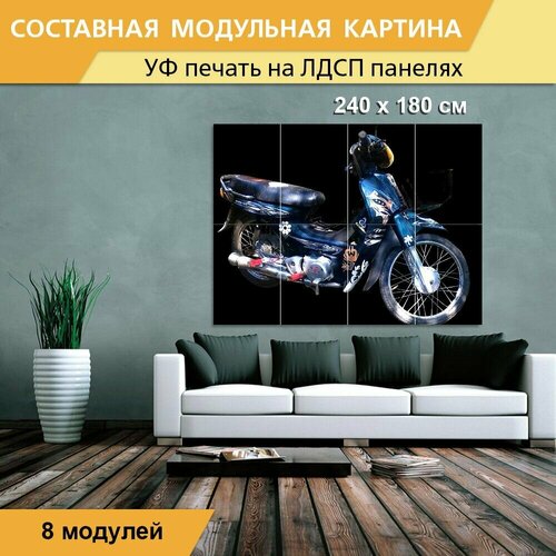 Модульная картина 