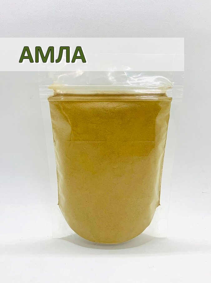 Порошок Амла (Amla Fruits Powder), All Natural, 100гр