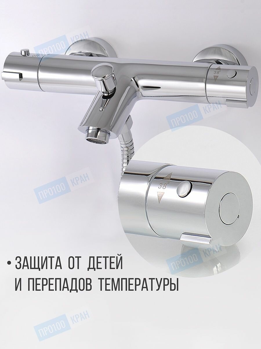 Смеситель Haiba HB60809 термостатический для ванны с литым изливом, хром