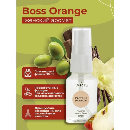 PdParis Духи Boss Orange