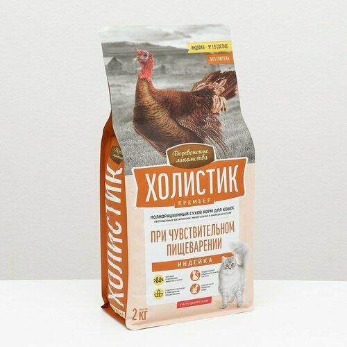 Сухой корм Холистик Премьер Деревенские лакомства д кошек с чувств пищ индейка 2 кг 3302₽