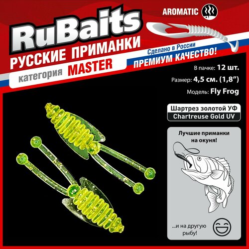 фото 12 шт. 4,5 см cиликоновые приманки для рыбалки. головастик rubaits fly frog набор приманок на окуня. шартрез золото/chartreuse gold