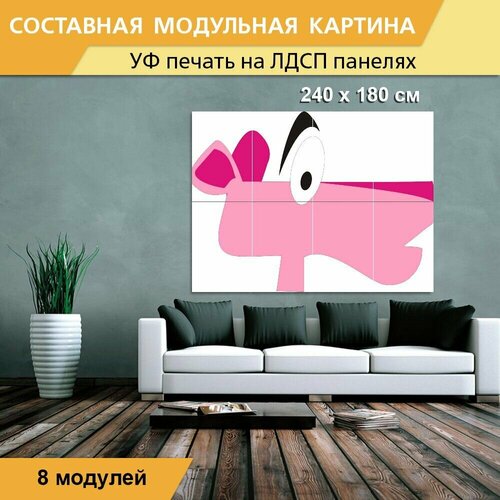 Модульная картина 