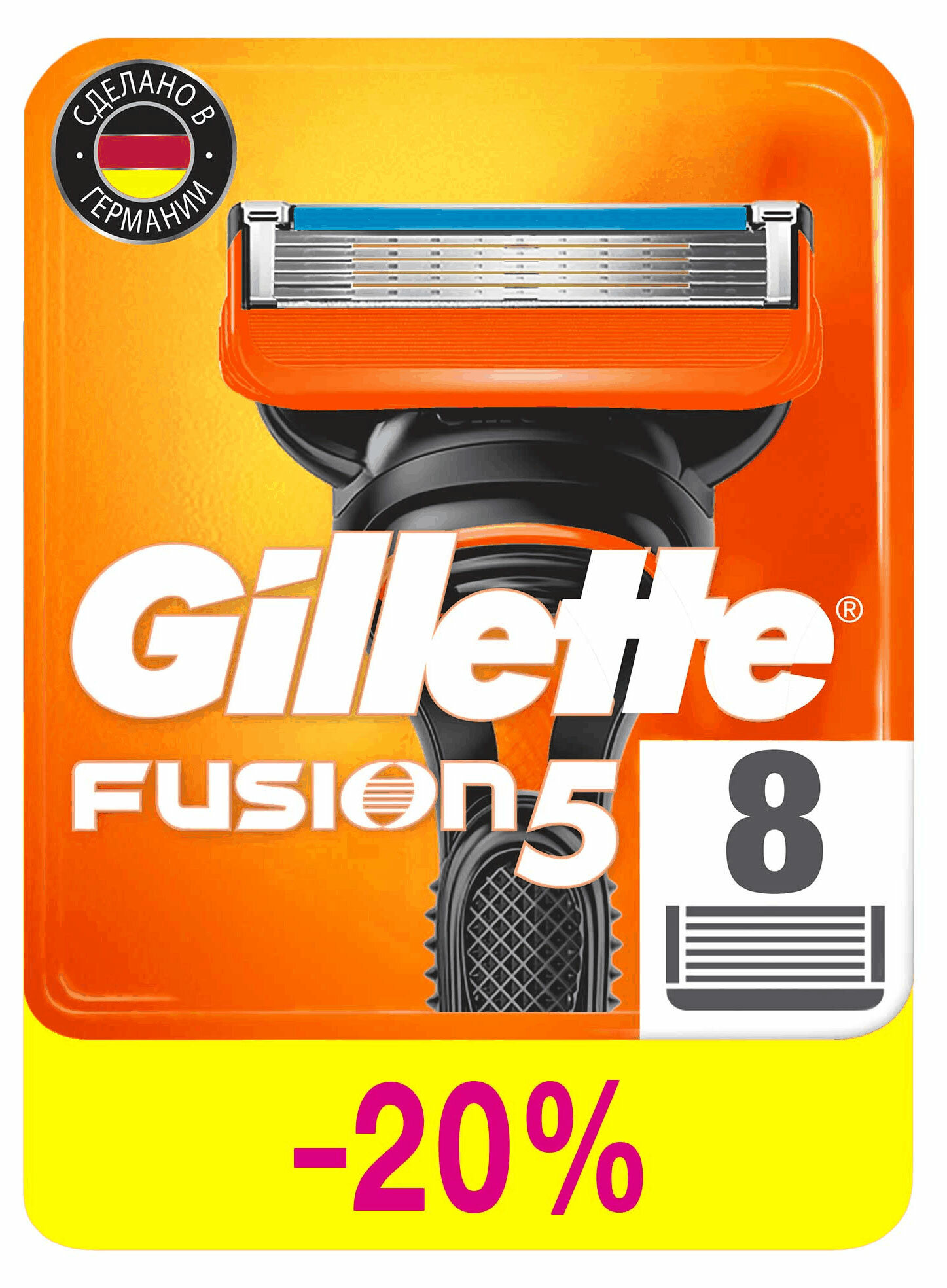 Сменные кассеты Gillette Fusion5 Power 8 шт - фотография № 15