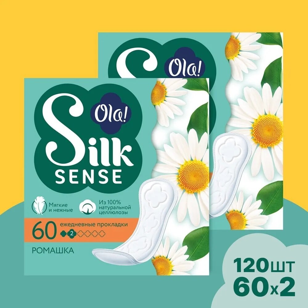 Ежедневные прокладки Ola! Silk Sense Daily Deo Ромашка, 60шт. - фото №12