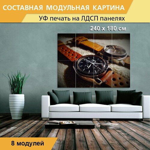 Модульная картина 
