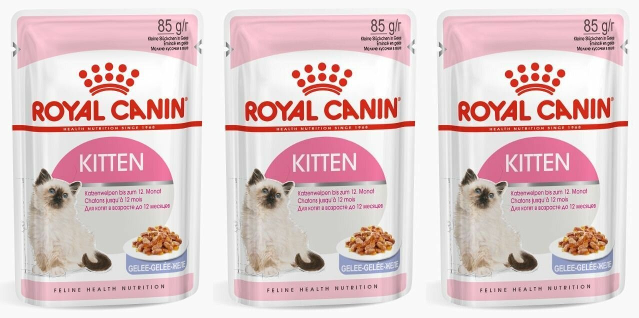 Royal Canin Влажный корм для котят в возрасте до 12 месяцев Kitten, желе, 85 г, 3 шт