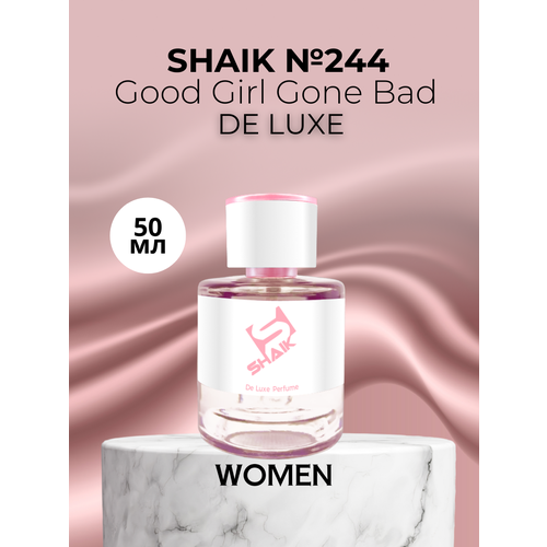 Парфюмерная вода Shaik №244 Good Girl Gone Bad 50 мл DELUXE духи shaik 244 good girl gone bad 25 мл