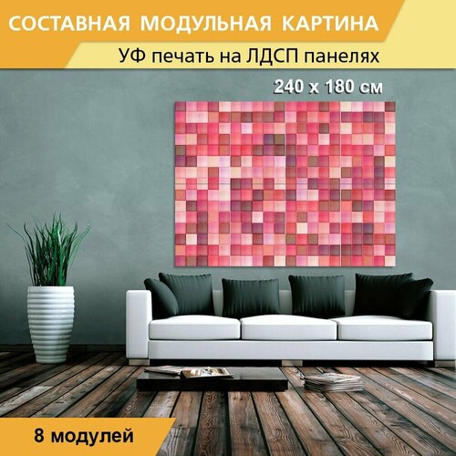 Модульная картина 