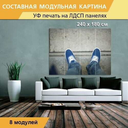 Модульная картина 