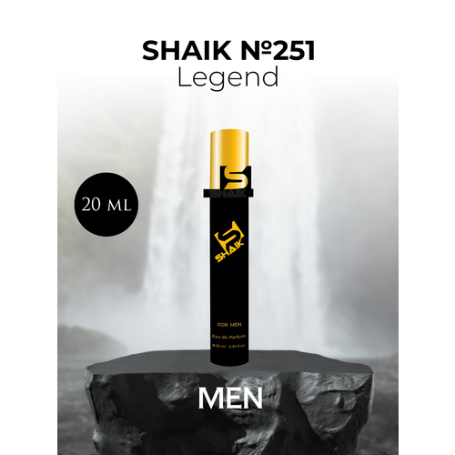 Парфюмерная вода Shaik №251 Legend 20 мл