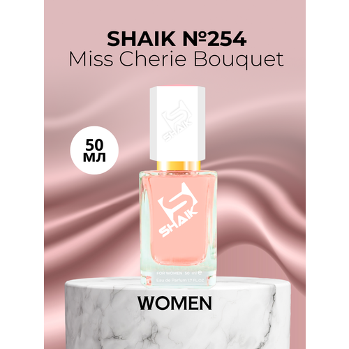 Парфюмерная вода Shaik №254 Miss Cherie Blooming Bouquet 50 мл парфюмерная вода shaik 252 miss cherie 25 мл