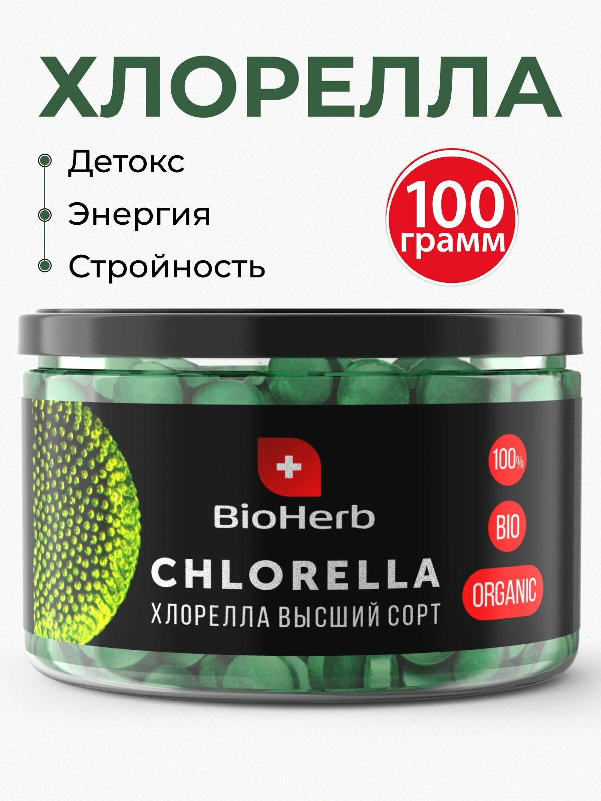 BioHerb Хлорелла в таблетках, для похудения, 100% натуральная, 100 г (400 таб)