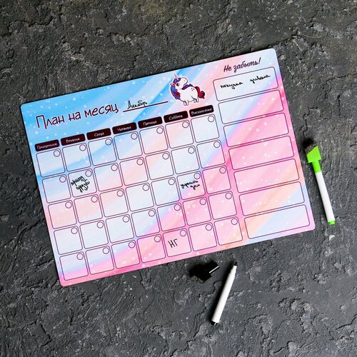 Планер магнитный с маркером Единорог 25 х 35 см 474₽