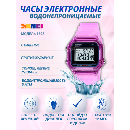 фото Наручные часы skmei, розовый
