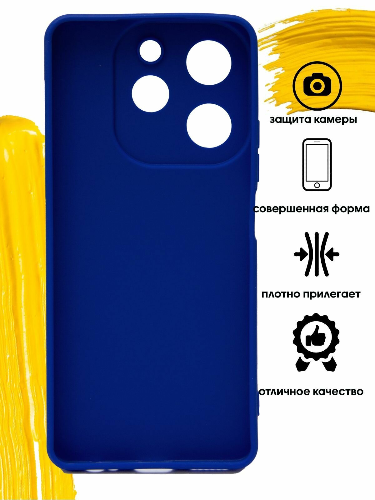 Чехол для Tecno Spark 10 Pro / текно спарк 10 про матовый синий — фото 1