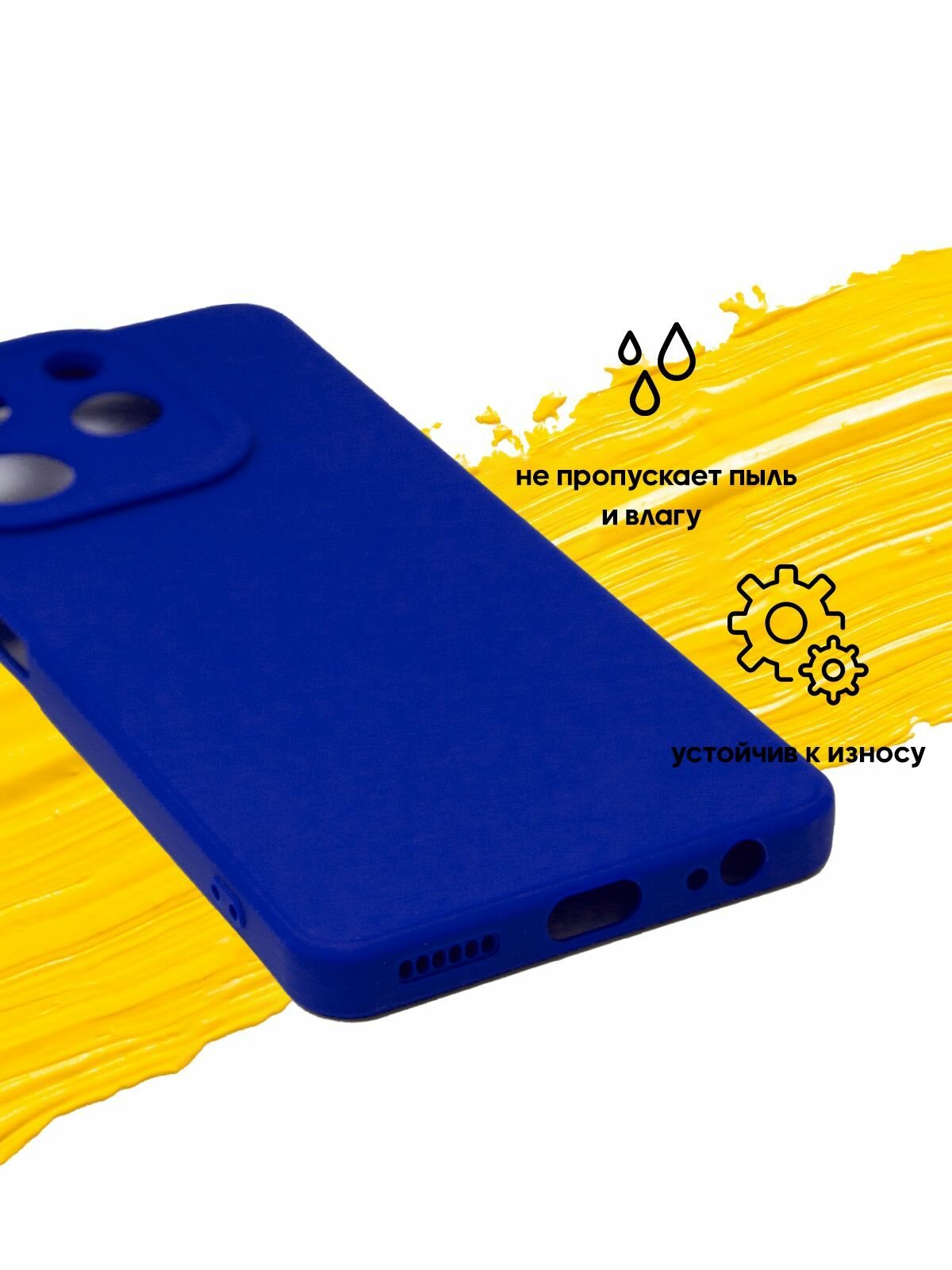 Чехол для Tecno Spark 10 Pro / текно спарк 10 про матовый синий — фото 1