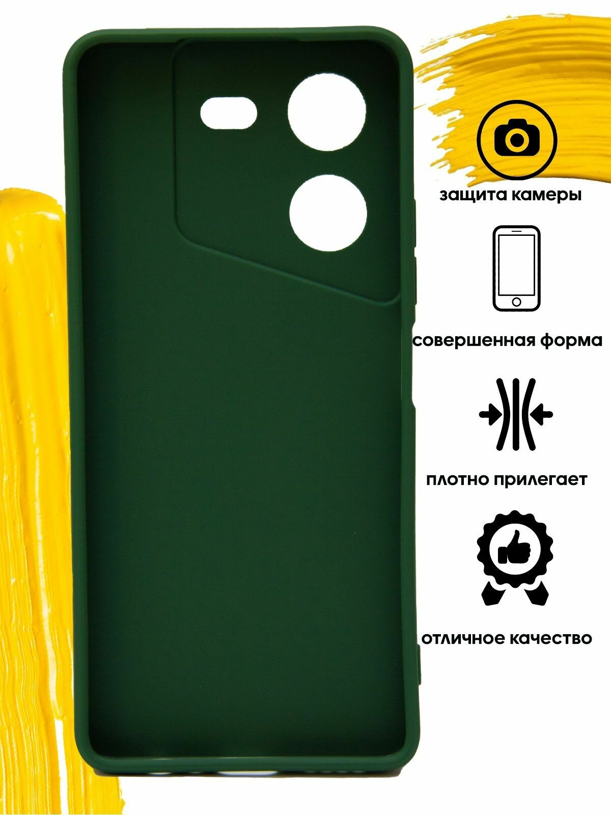 Чехол для Tecno Pova 5 / текно пова 5 матовый зеленый — фото 1