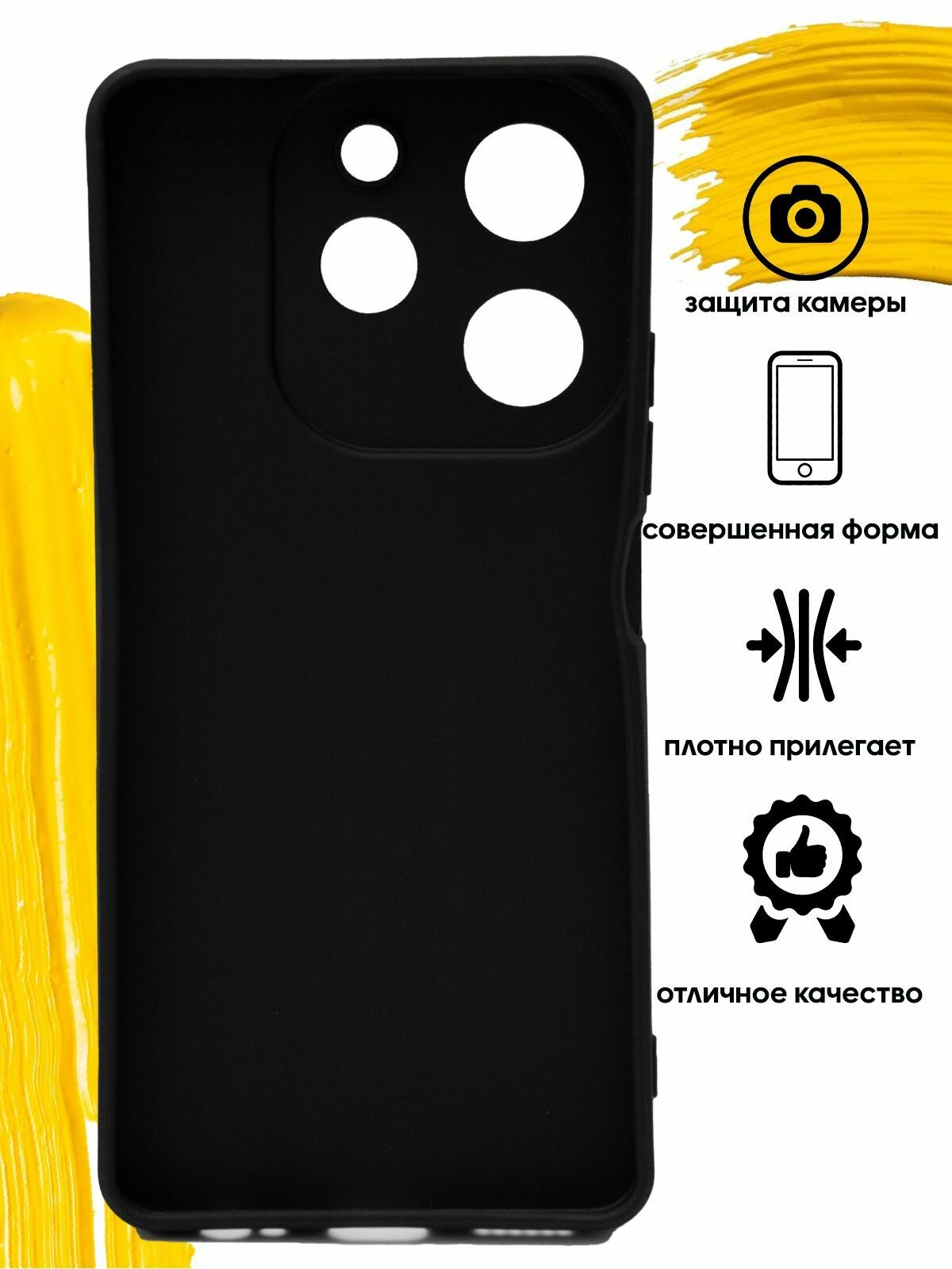 Чехол для Tecno Spark 10 Pro / текно спарк 10 про матовый черный — фото 1