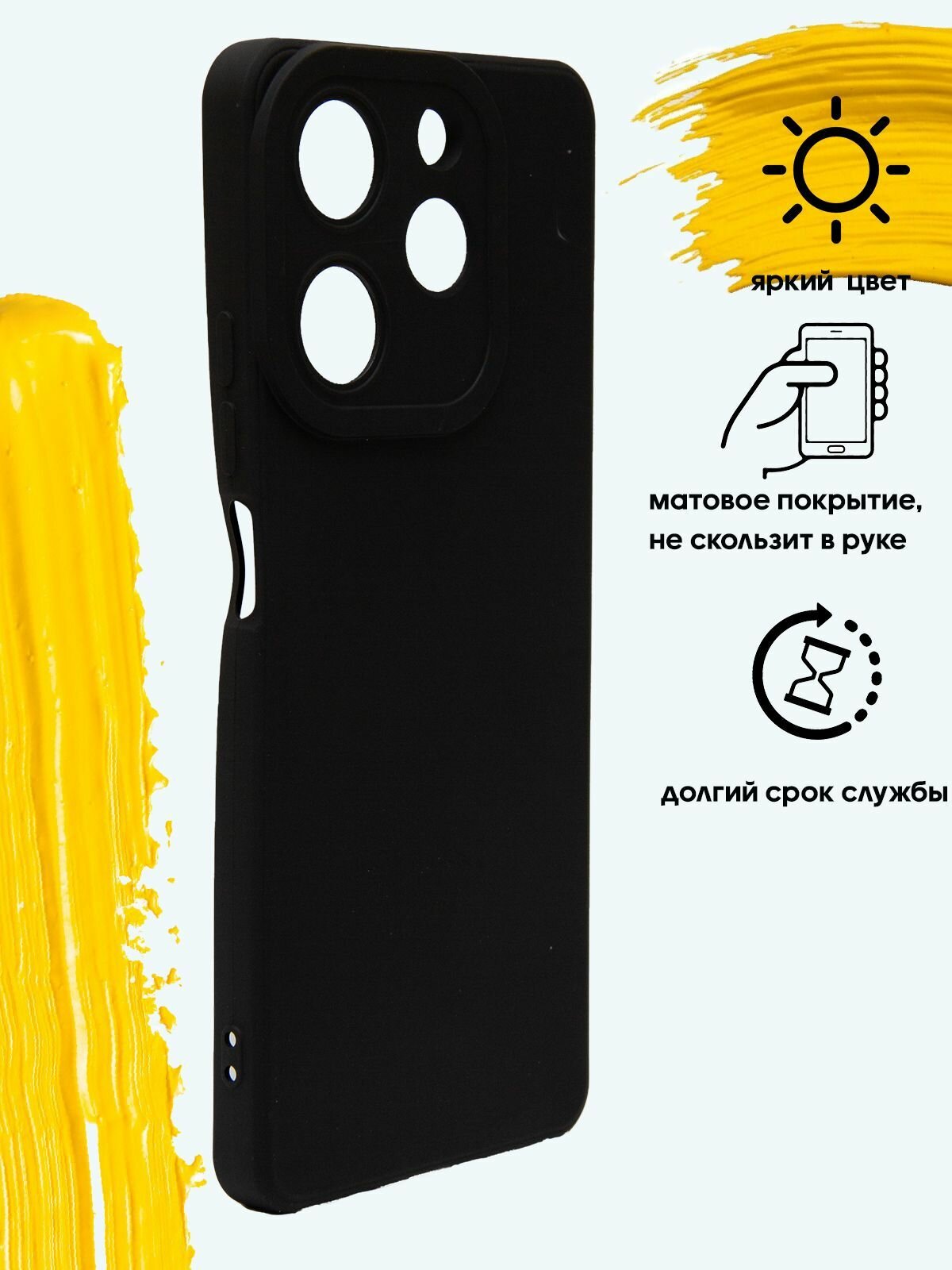 Чехол для Tecno Spark 10 Pro / текно спарк 10 про матовый черный — фото 1
