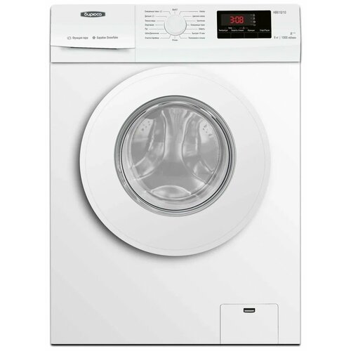 Стиральная машина Бирюса WM-HB61010 Цвет White 2290000₽