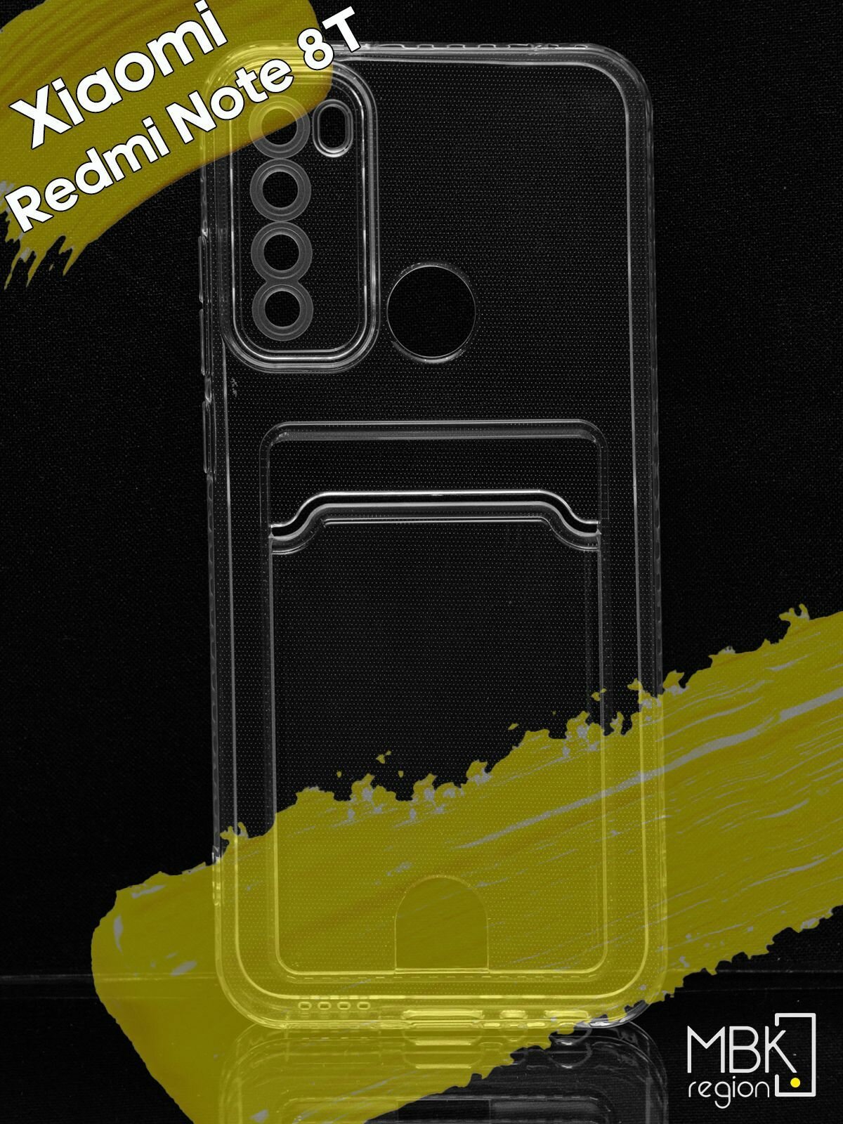 Чехол для карты на Xiaomi Redmi Note 8T / чехол на редми нот 8т с защитой камеры прозрачный