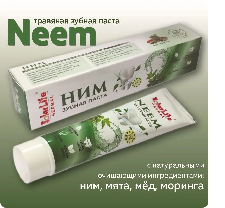 SolarLife Herbal Neem Аюрведическая Зубная Паста Ним с натуральными ингредиентами, 100 гр