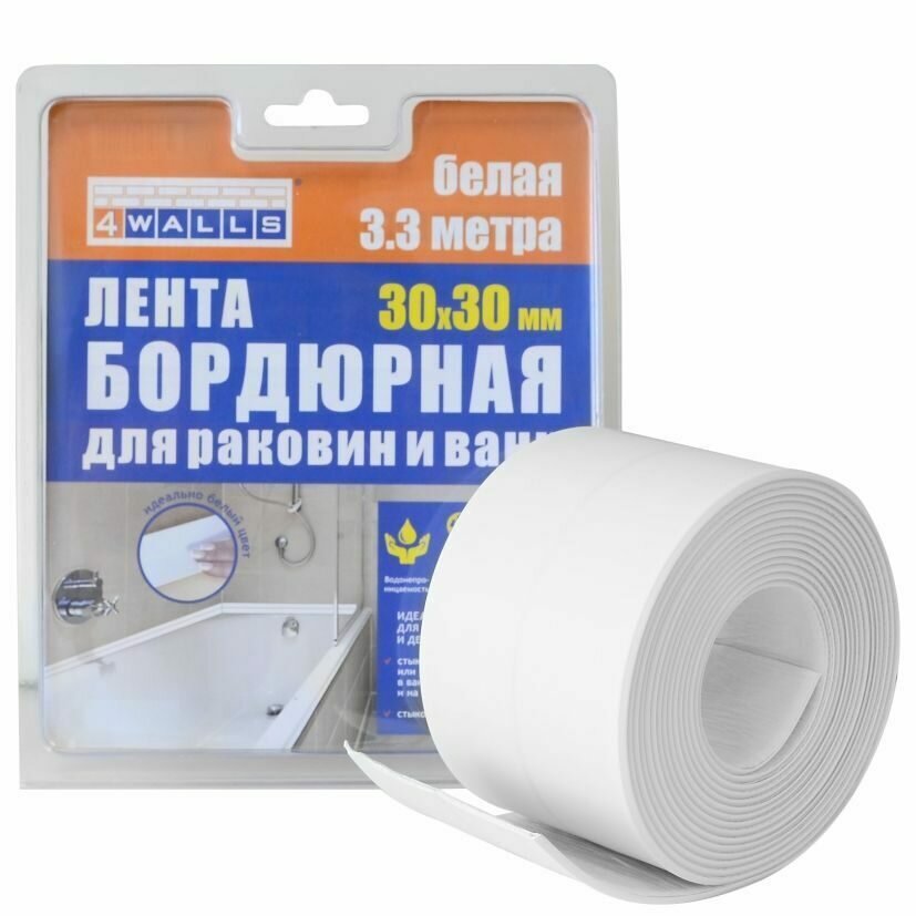 Бордюрная лента 30х30 мм 3.3 м белая 4Walls