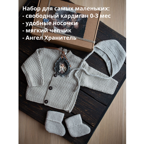 фото Комплект одежды nadin knitted stories детский, кардиган и чепчик и носки, повседневный стиль, размер 52-56, серый