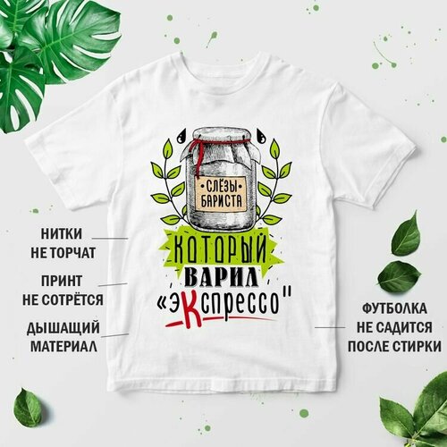 фото Футболка, размер 2xl, белый нет бренда