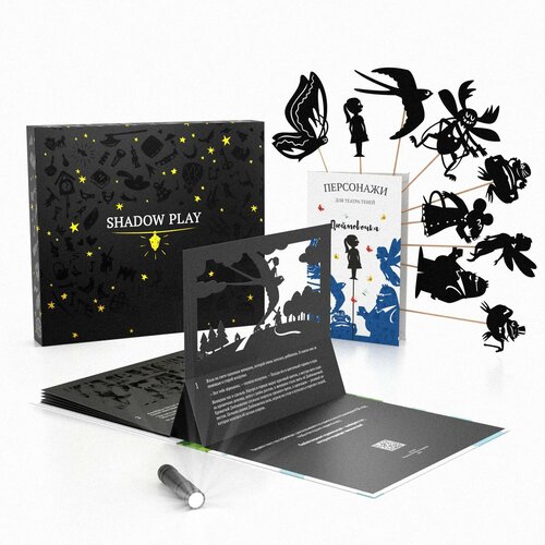 Magic Box Театр теней SHADOW PLAY 