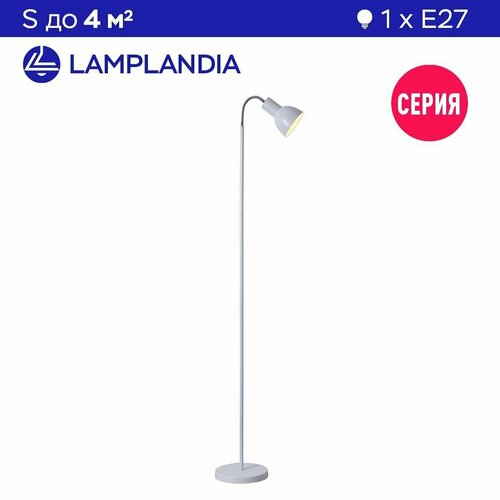 Торшер Lamplandia L1618 HORN WHITE, 1*Е27 макс 40Вт