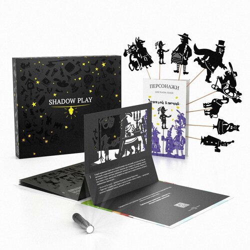 Magic Box театр теней SHADOW PLAY 