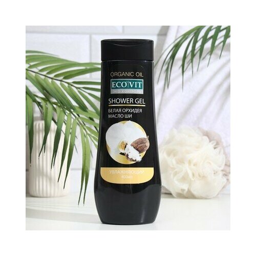 Гель для душа ECOandVIT Oil Увлажняющий Белая орхидея и масло ши Organic oil 400 мл 260₽