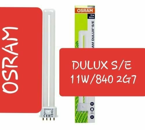 Лампа Osram Dulux S/Е 11W/840 2G7 холодная -белая