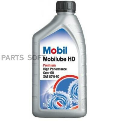 Mobil Mobilube HD 80W90 (1L)_масло трансмис! минер.\ API GL-5 MOBIL / арт. 142132 - (1 шт)
