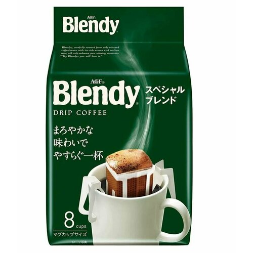 Японский кофе в дрип-пакетах Blendy Mild Blend 8 пак