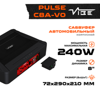 Сабвуфер корпусной активный VIBE PULSEC8A-V0 (под сиденье)