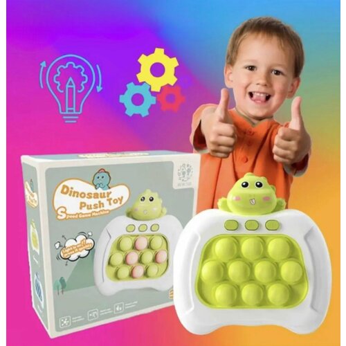 Детский игровой автомат ПопИт Динозавр от Koto_Shop