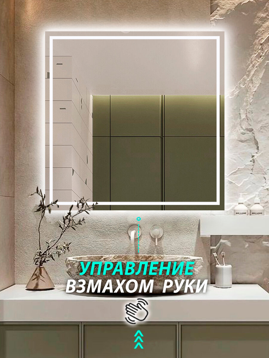 Зеркало для ванной с подсветкой 80x80 cенсор 4000 К - фотография № 2