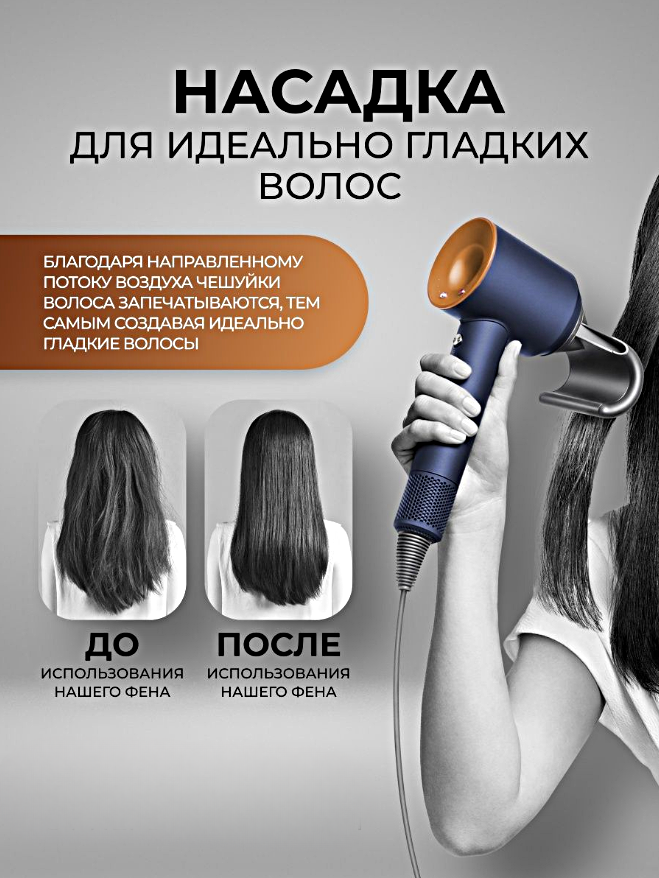 Профессиональный Фен для волос 1600 Bт, 5 насадок в комплекте, Фен 5 в 1 c ионизацией для укладки волос, Золотистый - фотография № 5