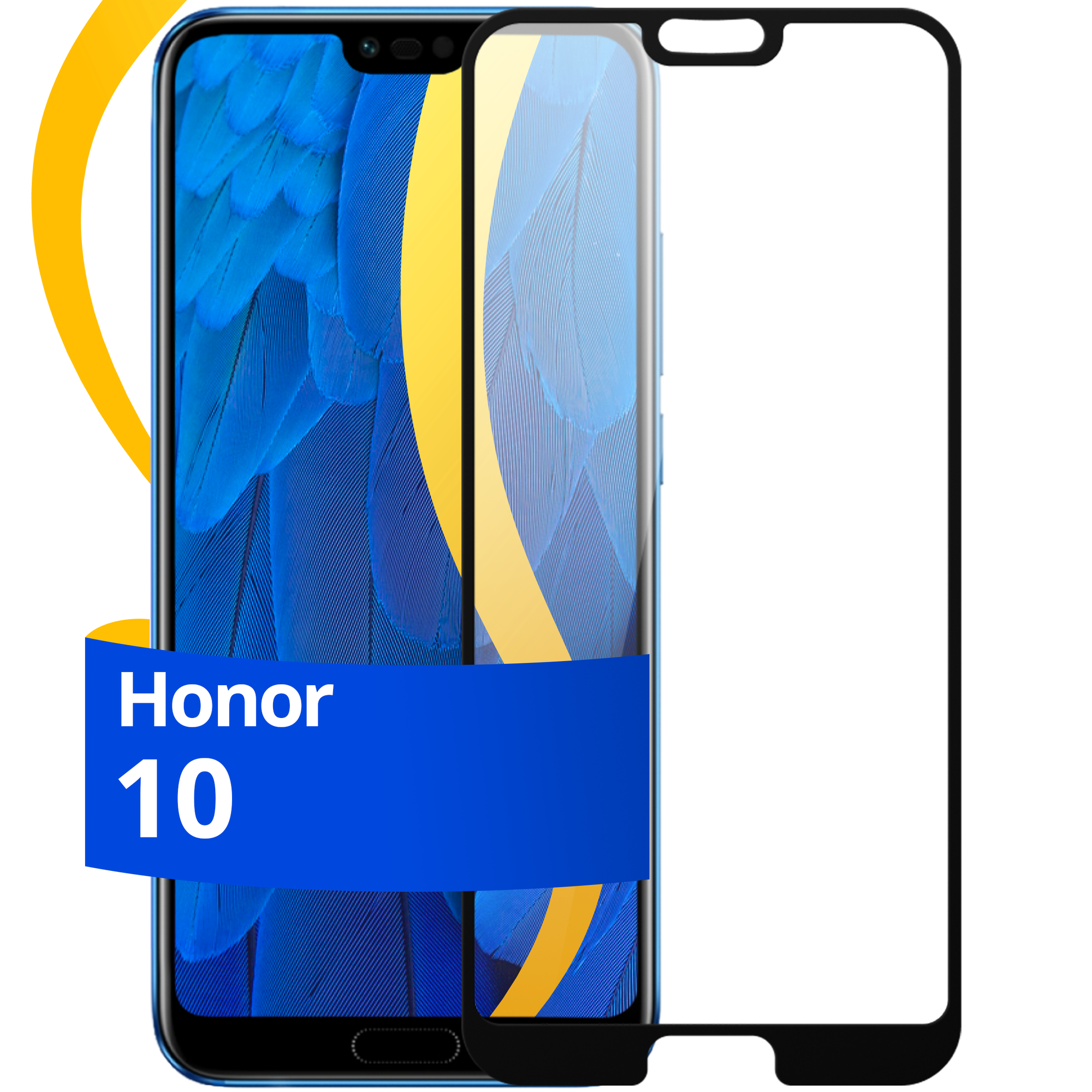 Полноэкранное защитное стекло на телефон Huawei Honor 10 / Противоударное полноклеевое стекло для смартфона Хуавей Хонор 10 с олеофобным покрытием