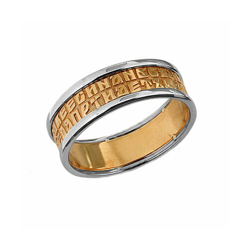 Кольцо Яхонт, комбинированное золото, 585 проба, размер 17