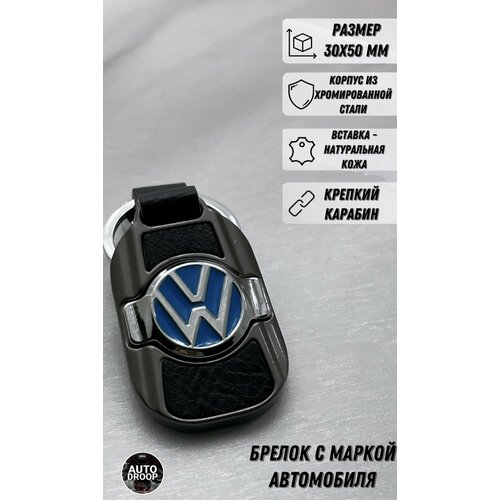 Брелок, серебряный car keyring keychain key chain key ring keyfob for 4x4 4wd mercedes audi ford focus volkswagen nissan toyota range rover styling