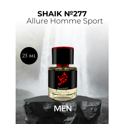 Парфюмерная вода Shaik №277 Allure Homme Sport Cologne 25 мл парфюмерная вода shaik 277 allure homme sport cologne 50 мл
