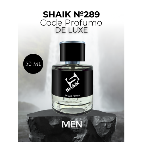 Парфюмерная вода Shaik №289 Code Profumo 50 мл DELUXE