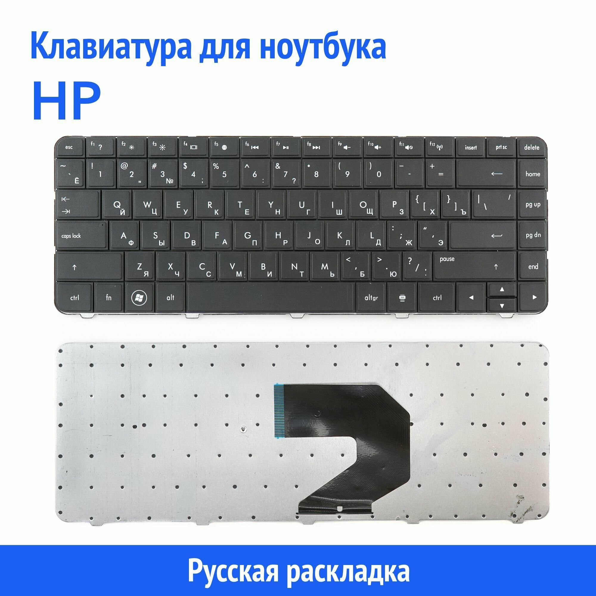 Клавиатура для ноутбука HP G4-1000 G6-1000 250 G1 черная