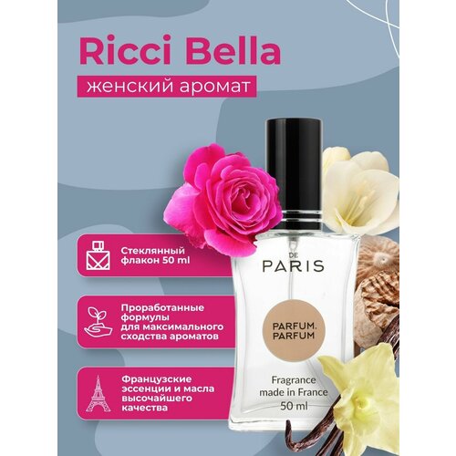 PdParis Духи женские Ricci Bella парфюмерная вода 50 мл